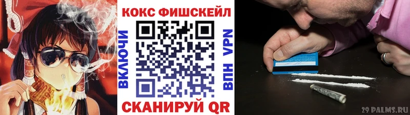 Купить наркотики сайты Дубна Марихуана  Амфетамин  Гашиш  СК  ссылка на мегу ссылки  КОКАИН  Меф 