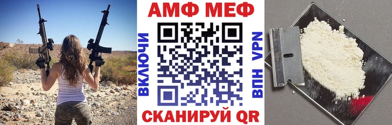blacksprut ССЫЛКА darknet наркотические препараты Amphetamine Premium Дубна