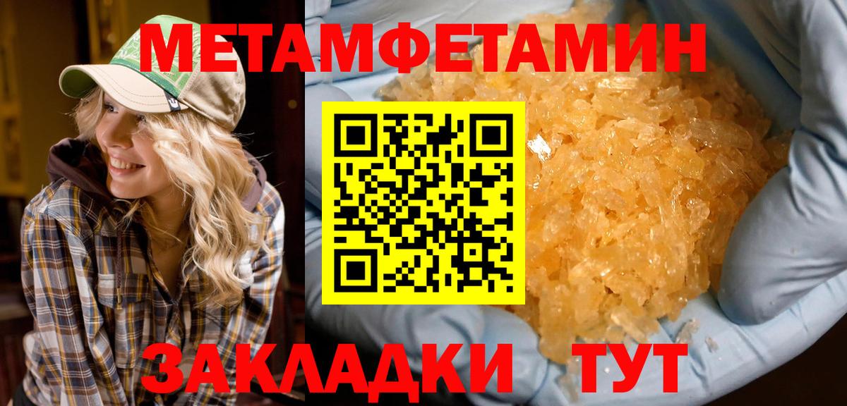 АМФ  Амфетамин 97%  Вход с VPN  Дубна 