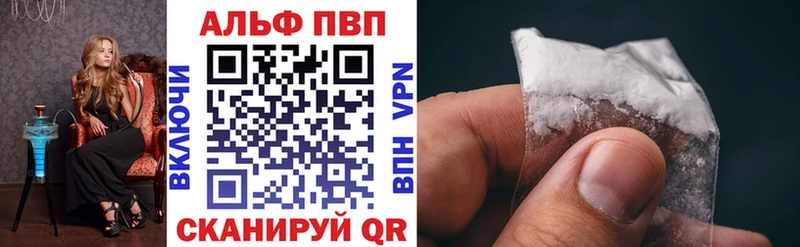 A PVP Crystall  Дубна 