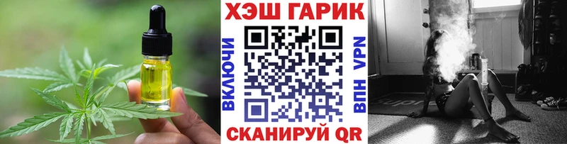 Canna-Cookies марихуана  Дубна 