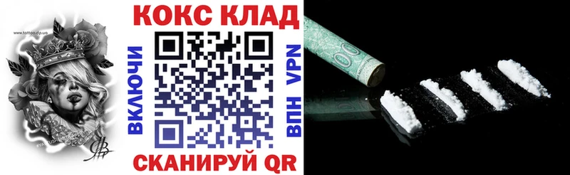 КОКАИН Боливия  ссылка на мегу ссылки  Дубна 