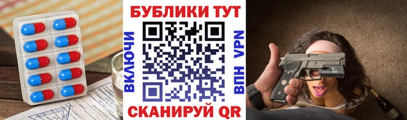 ссылка на мегу как войти  Дубна  Ecstasy MDMA 