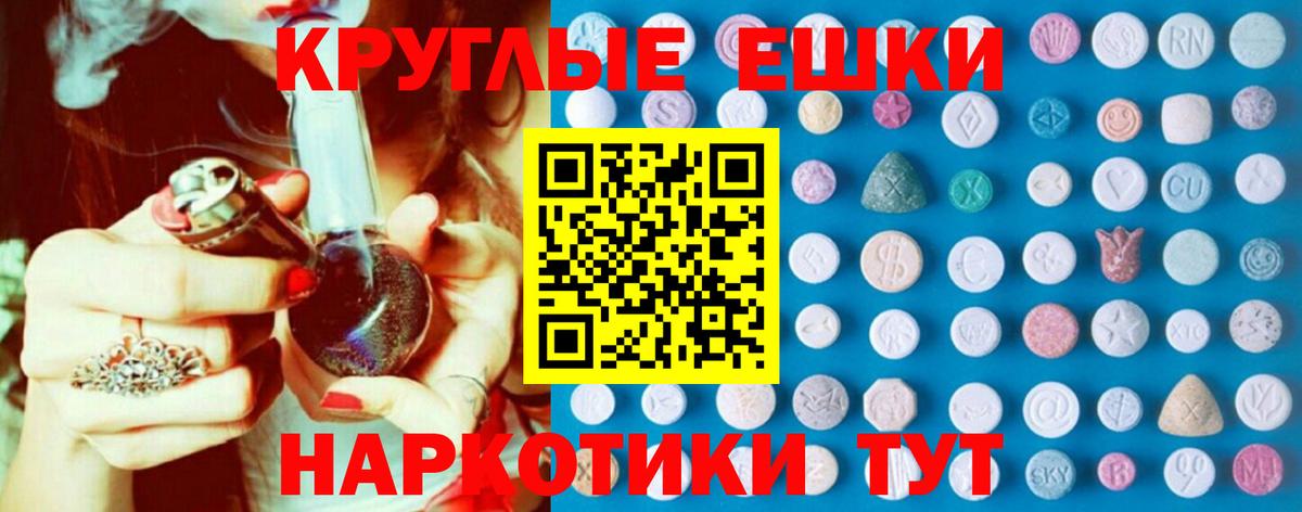 Экстази 99%  Вход с VPN  Экстази DUBAI  Дубна 