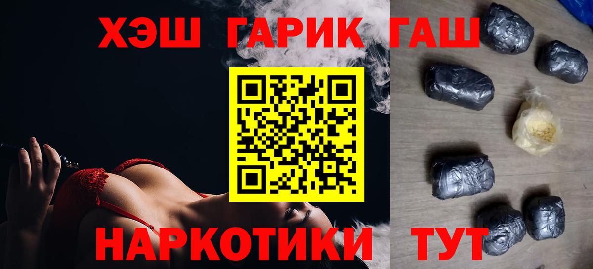 Гашиш AMNESIA HAZE Дубна