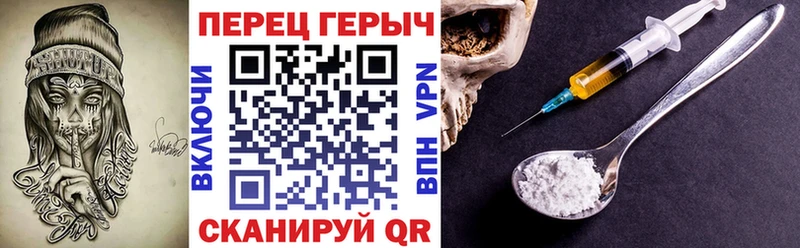 Героин белый  закладка  Дубна 