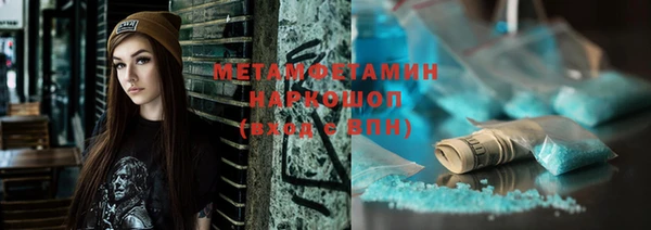 мет Абдулино