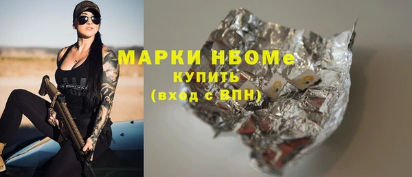 мескалин Абаза