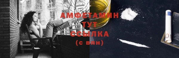 мескалин Абаза