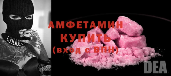 мескалин Абаза