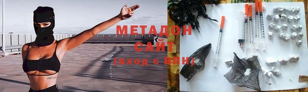 мет Абдулино