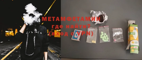 мет Абдулино