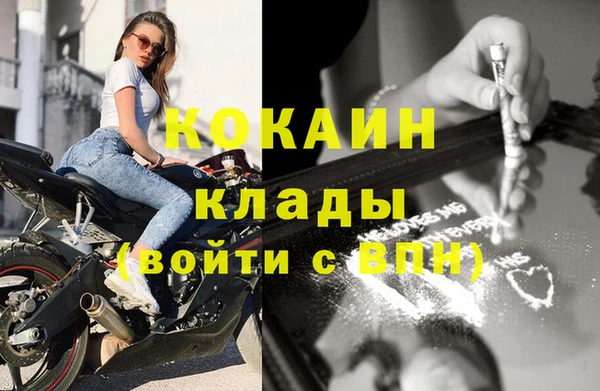 а пвп мука Абинск