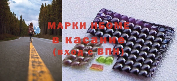 мескалин Абаза