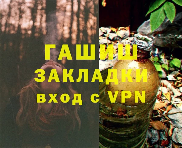 мет Абдулино