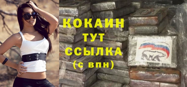 а пвп мука Абинск