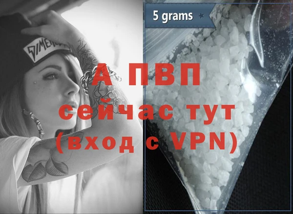 мескалин Абаза