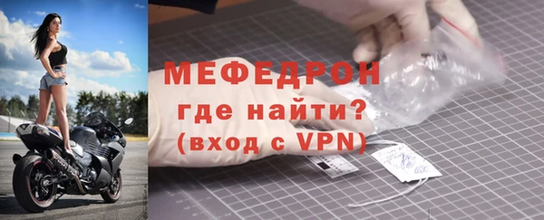 мет Абдулино