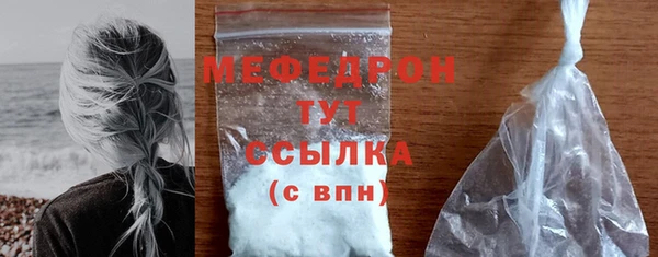 мескалин Абаза