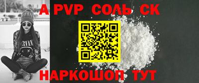 герыч Краснознаменск