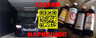 наркотики Краснокаменск