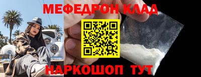 герыч Краснознаменск