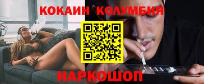 наркотики Краснокаменск