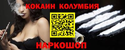 наркотики Краснокаменск