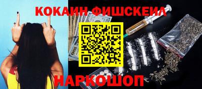 наркотики Краснокаменск
