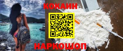 наркотики Краснокаменск