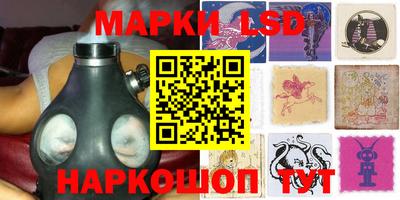 герыч Краснознаменск