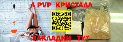 герыч Краснознаменск