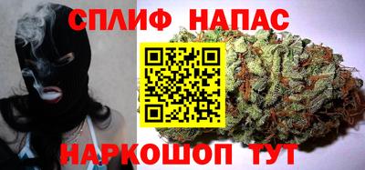 кокаин VHQ Краснодар
