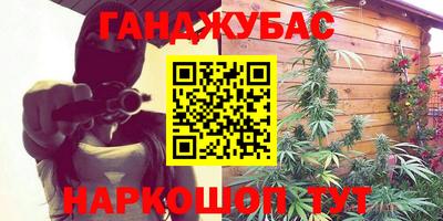 кокаин VHQ Краснодар