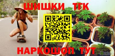 наркотики Краснокаменск