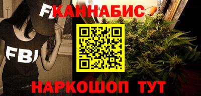 наркотики Краснокаменск