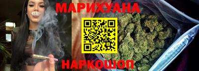 наркотики Краснокаменск