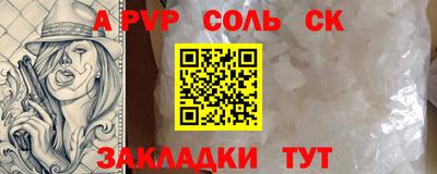 кокаин VHQ Краснодар