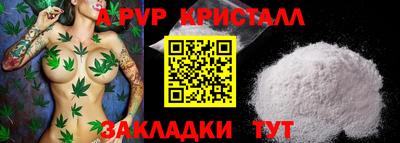 наркотики Краснокаменск
