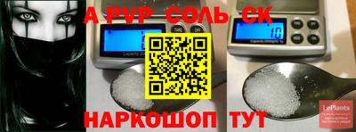 кокаин VHQ Краснодар