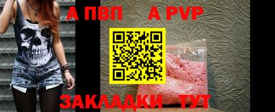 наркотики Краснокаменск