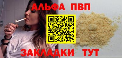 кокаин VHQ Краснодар