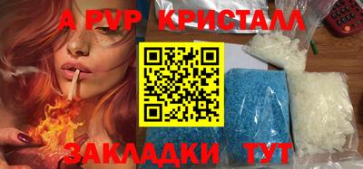 герыч Краснознаменск