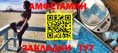 кокаин VHQ Краснодар