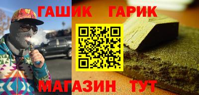 герыч Краснознаменск