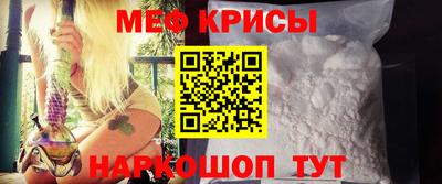 кокаин VHQ Краснодар