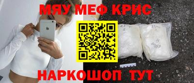 наркотики Краснокаменск