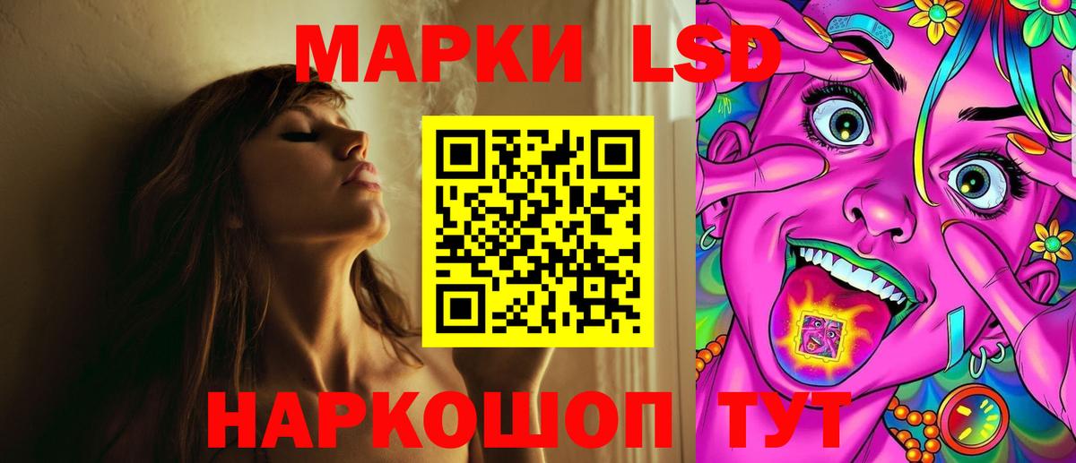 Лсд 25 экстази ecstasy  Вход с VPN  Лсд 25 экстази  Дубна 