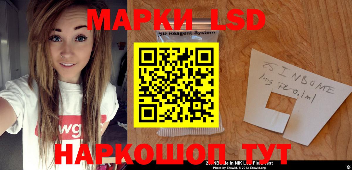 Лсд 25 экстази ecstasy Дубна