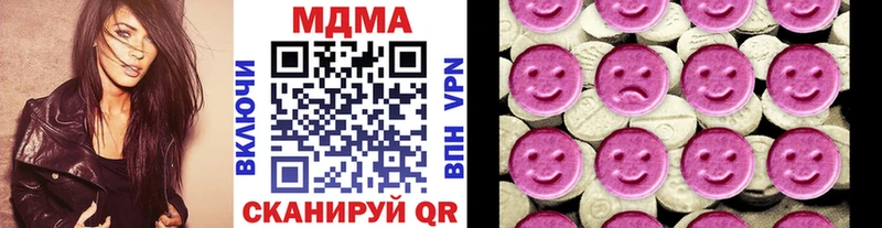 MDMA кристаллы  хочу наркоту  Дубна 